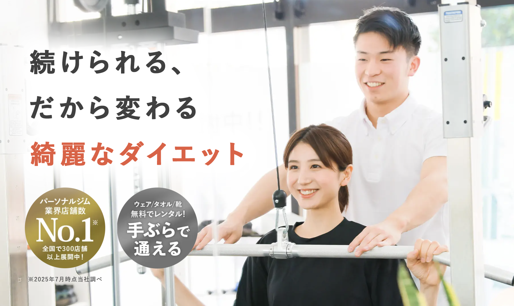 パーソナルジム かたぎり塾 不動前店の画像