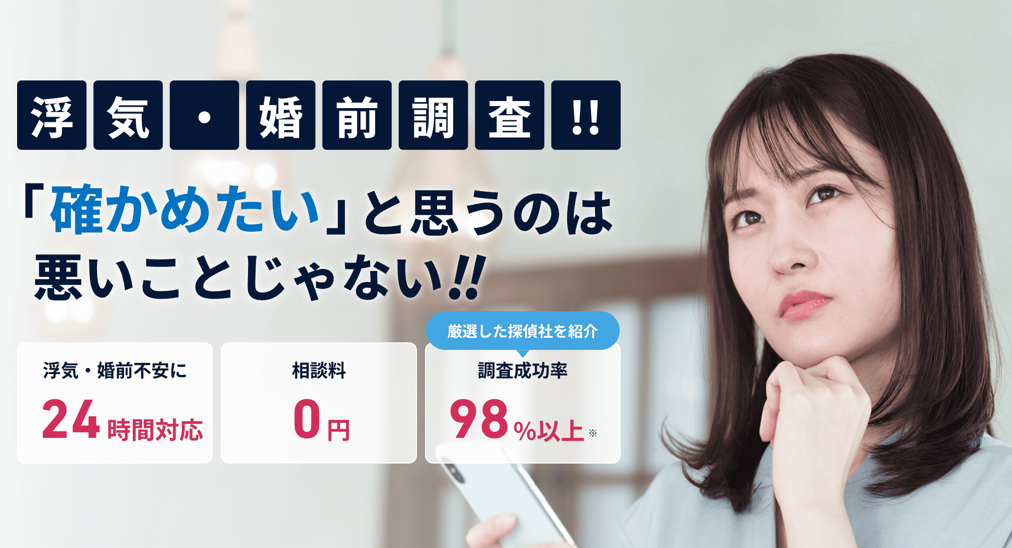 DMM探偵の画像