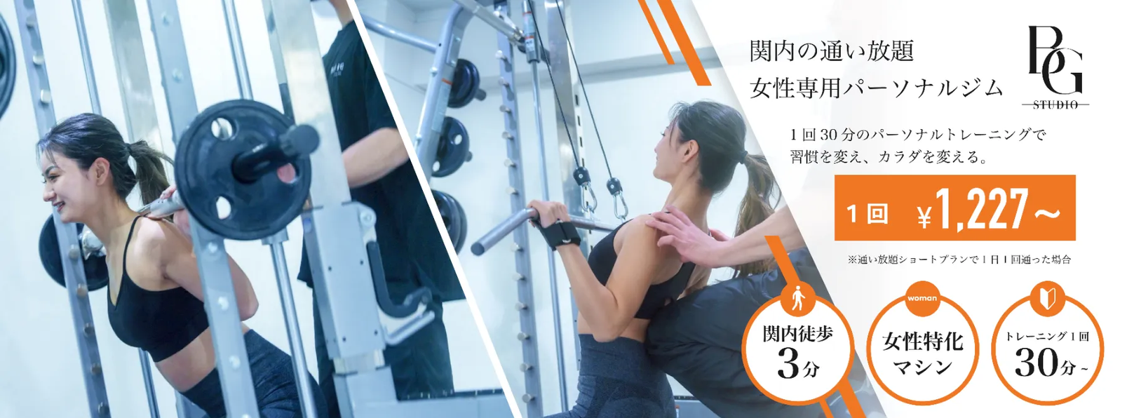 Studio B/Gの画像