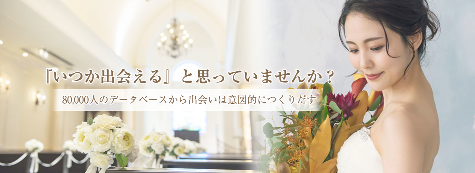 Honeycomb Weddingの画像