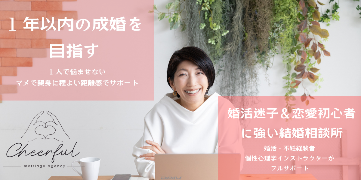 Cheerfulの画像