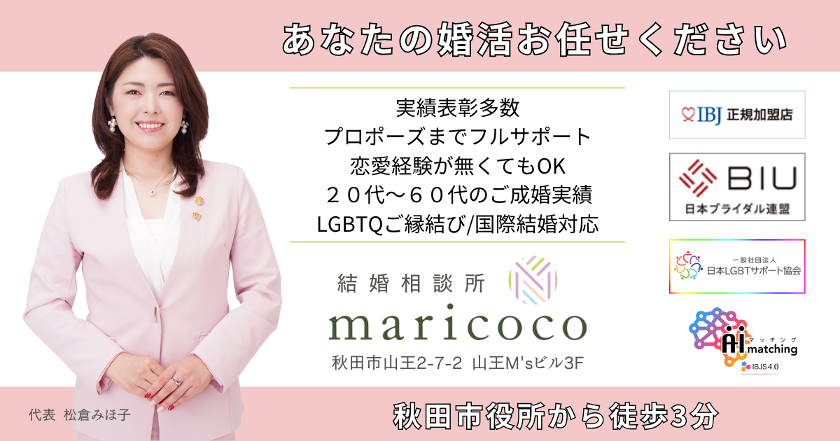 maricocoの画像