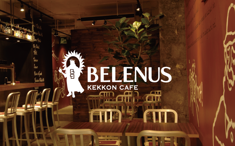 KEKKON CAFE BELENUSの画像